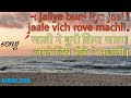 Jaliye Buni Liya Jaal Official Song Pahadi Songs Collection
