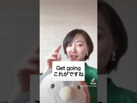 そろそろ失礼します！の英語#shorts #英会話 #失礼します