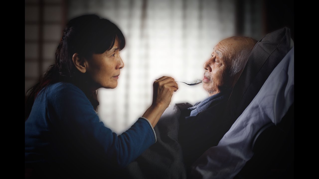 映画『まなざし』予告編