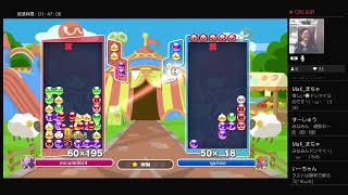 【参加型】【JK3】【PS4】高校3年生が頑張って実況してみた！【ぷよぷよeスポーツ】#376