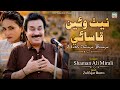 Asan Malangan Khe Shaman Ali Mirali Poet Zulfiqar Buriro Music Saad Alavi 2026