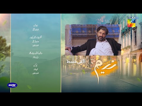 Neem - Episode 21 Teaser - Mawra Hussain, Ameer Gilani - Digitally Powered By Master Paints - HUM TV