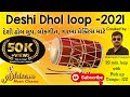 Deshi Dhol,Garba loop, 20 min.loop with Pick up, Tempo 100. દેશી ઢોલ,(ગુજરાતી)
