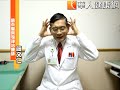 偏頭痛要人命　手刮按摩助舒緩
