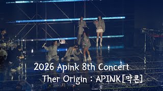 Download lagu 2026 Aponk 8th Concert The Origin : APINK [막콘] [4K직캠] #apink #박초롱 #윤보미 #정은지 #김남주 #오하영 #15주년 #260222 mp3