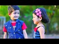 Hum Teri Mohabbat Me Romantic Kids Whatsapp Status 2018