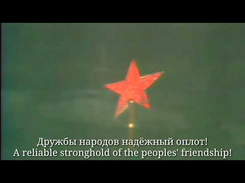 Soviet Anthem in 1981 New Year Address