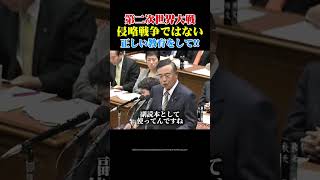 【歴史的答弁】日本人が知らなければいけない事実！教育改革必須！？ #自民党 #総理大臣 #安倍晋三