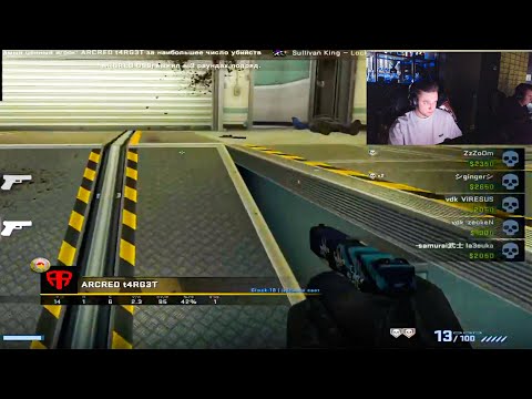 anastaze выделил t4RG3T'a, как Сильного Игрока (талант?)