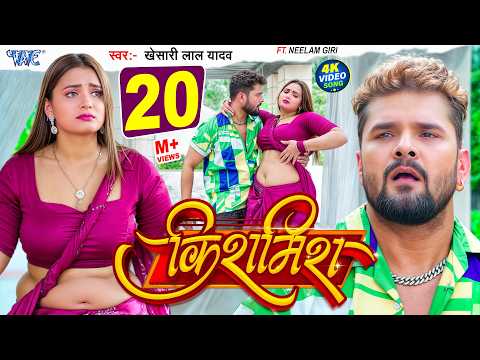 #Neelam Giri — watch video