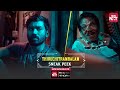 Thiruchitrambalam Comedy Sneak Peek Dhanush Bharathiraja Streaming On Sun NXT In Dolby Vision