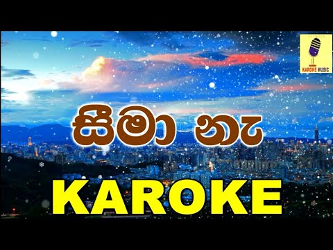 Seema Na - Abisheeka Wimalaweera Karaoke Without Voice