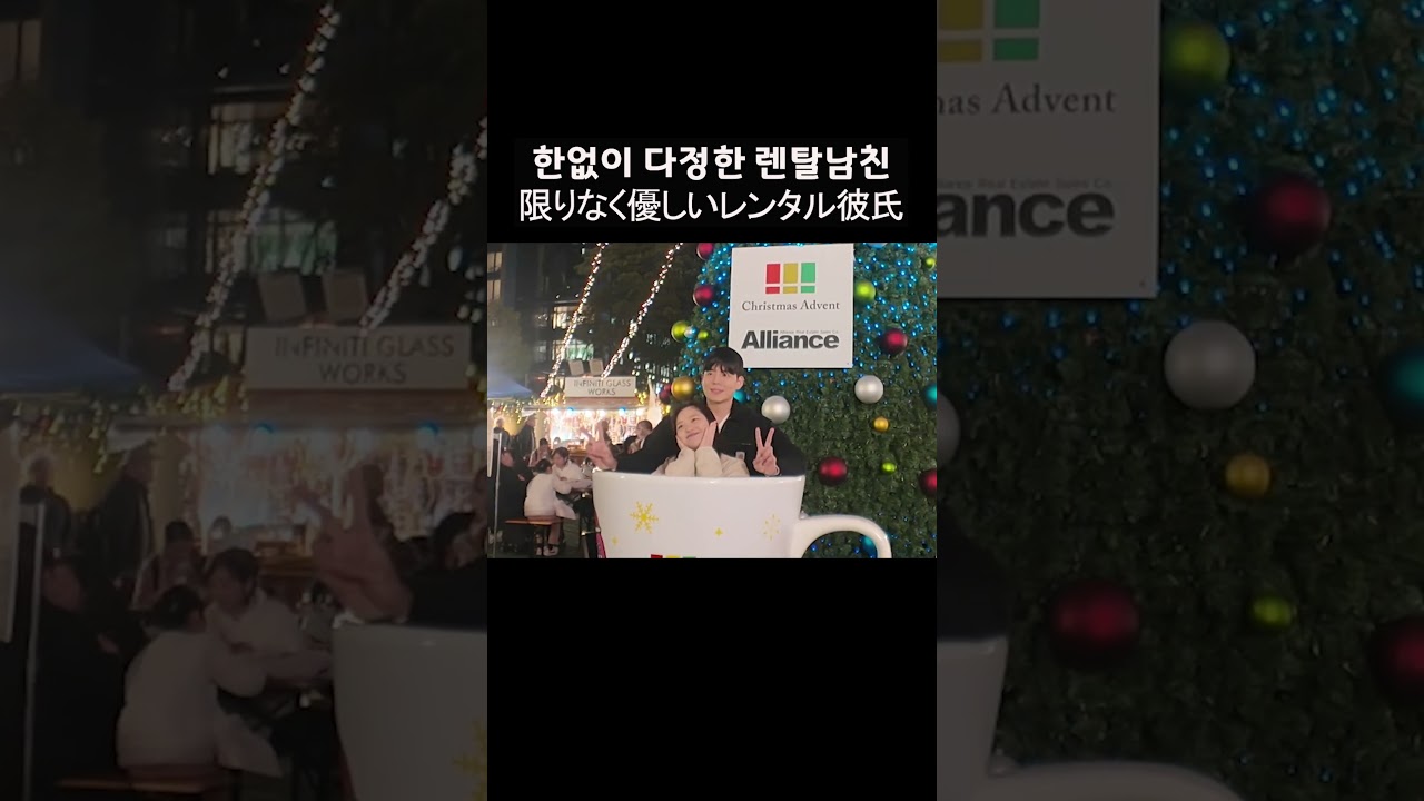 야사시이렌타루카레시