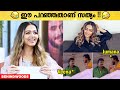 ആരോടും പറയാത്ത ര​ഹസ്യം ഉണ്ടോ Jumana Khan Opens Up