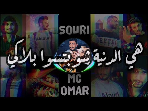 Rauf Faik детство Arabic Cover / AbulSour Feat. MC OMAR prod by. Shadi.drx