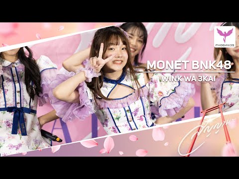 [Monet BNK48] Fancam - WINK WA 3KAI  -  BNK48 Roadshow MBK
