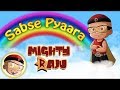 Mighty Raju - Sabse Pyaara Mighty Raju