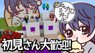 雑談#縦型配信#shorts#雑談配信