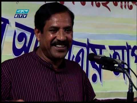 01 Am News || রাত ০১ টার সংবাদ || 05 October 2020 || ETV News