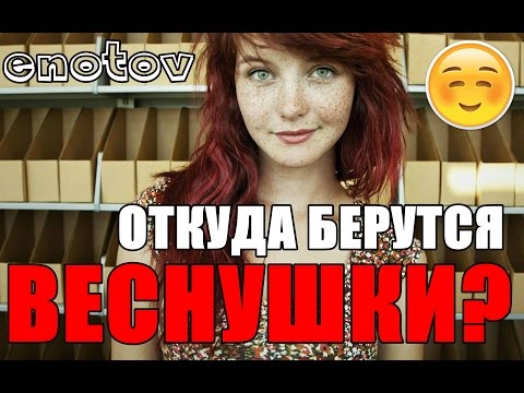 Темные пятна на коже шеи Отбеливающий крем для бровей