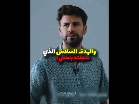 لويس فيغو لا يستطيع الاختيار بين برشلونة ومدريد#تصميمي #باور #ترند_تيك_توك #football