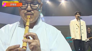 유세윤 (YOO SE YOON) - 간주점프는 안돼요 (Don&#39;t Skip the Interlude) | 음악방송 | 250829방송 (ENG/ES/POR)