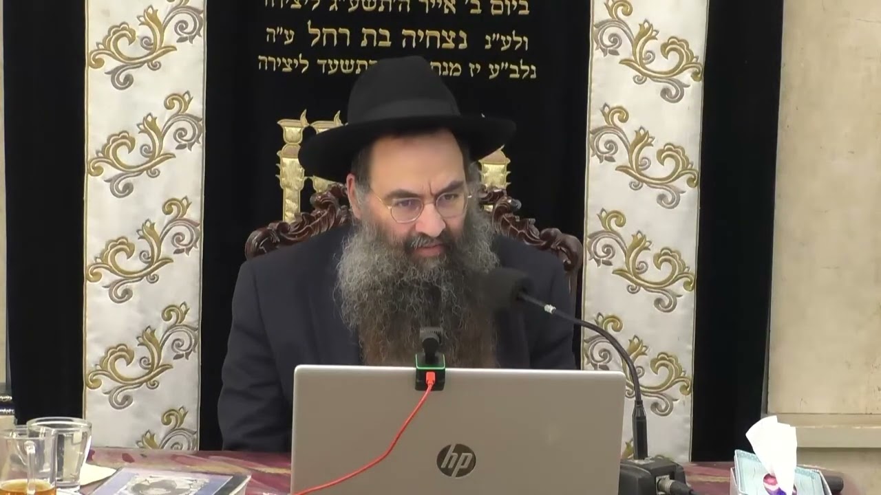 הרב עובדיה יוסף | פרשת ויחי | חזון יעקב