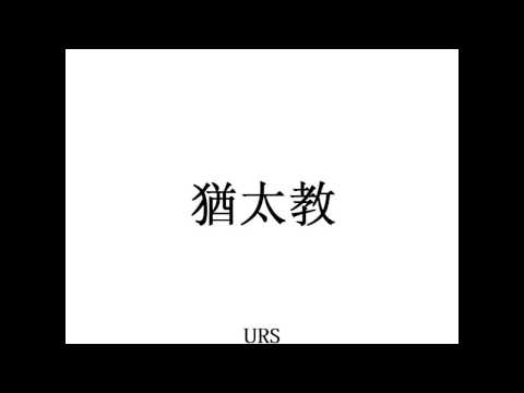 Lean Mob   Smug Mang Ft  Eddy Baker