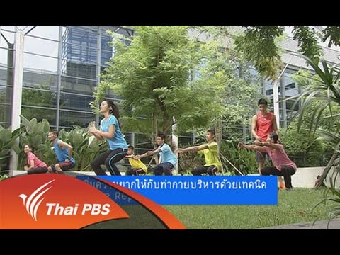 Exciter สำหรับผู้หญิง Gomel การฉีดเพื่อเพิ่มความแข็งแรง
