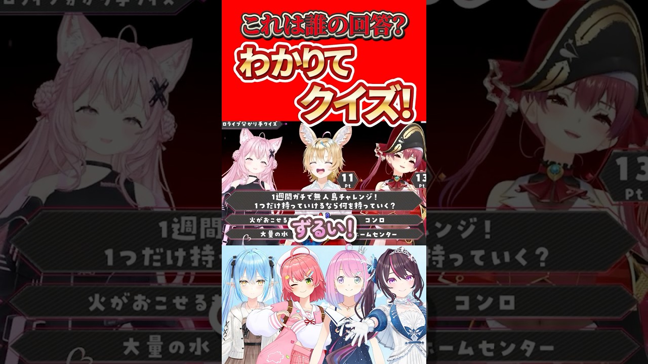 YouTubeサムネイル