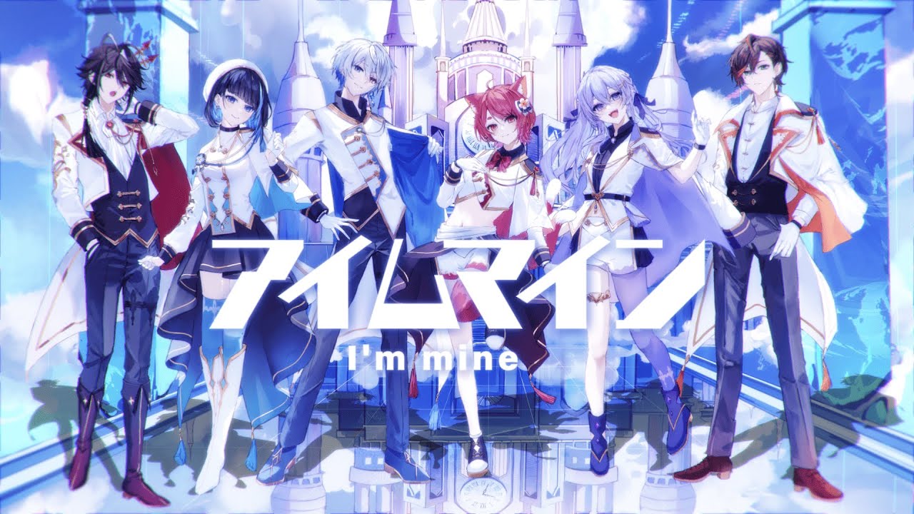 アイムマイン/ halyosy（Covered by EINS）【歌ってみた / ゆにれいど！】