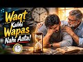 Waqt Ki Qadar A Powerful Motivational Story About Time Life Changing Story In Urdu Aistorywave