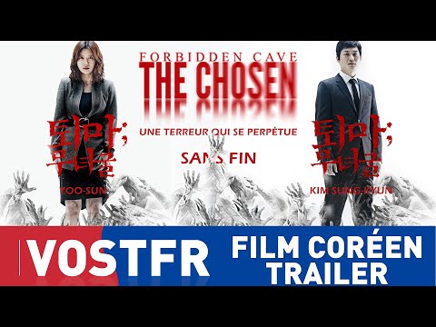 The Chosen: Forbidden Cave (2015)