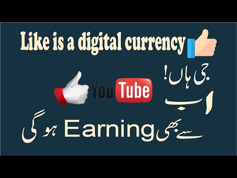 Like coin | Earn From youtube Likes