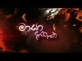 maya-dehena-27-07-2018