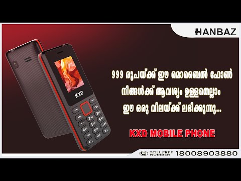 KXD MOBILE PHONE