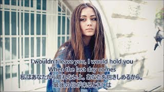 洋楽　和訳 Jasmine Thompson - Willow