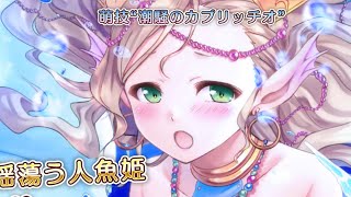 Re: [情報][愛秘] 復刻 夢の水族館を作ろう