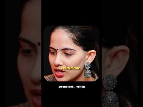 अगर रिश्ता जरूरी है तो बात भूल जाओ by Jaya Kishori #iamjayakishori #jayakishori  #ytshorts #viral