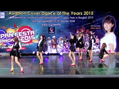 150627 AMORE' cover Apink - Mr.Chu + LUV @Audition Cover Dance of The Years 2015