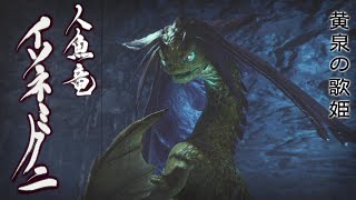 MHRiseを実況プレイ 14【イソネミクニ】