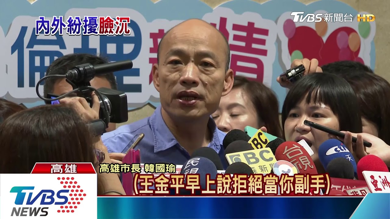 綠批摩天輪「韓」口號 　韓怒斥：唱衰高雄