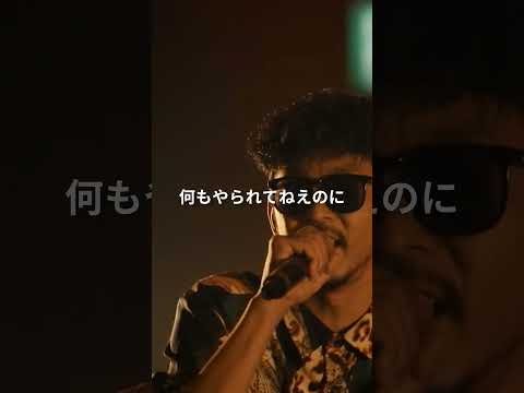 『やられたらやり返せ！』/ CORN HEAD vs 晋平太 #shorts #ショート