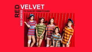 [KARAOKE THAISUB] RED VELVET - RED DRESS