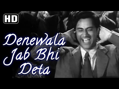 Denewala Jab Bhi Deta (HD) - Funtoosh Song -Dev Anand - Sheila Ramani - Mehmood - Kishore Kumar Hits