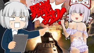 【Apex Legends】ゆっくりAPEXその３　初心者マークの車には道を譲ろう【ゆっくり実況】