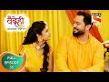 Vaidehi वैदेही Ep 35 Full Episode 21st September 2021