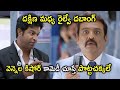 Vennela Kishore Naresh Non Stop Comedy Scenes Jabardasth Non Stop Comedy Scenes Bhavani Comedy
