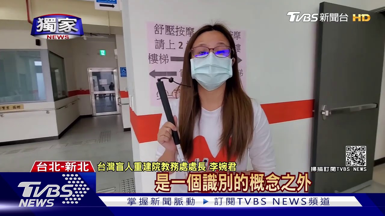 喝醉?視障男持導盲杖亂揮 竟為「攔小黃」