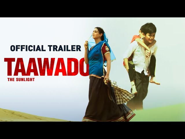 Taawdo - The Sunlight | Trailer | Preeti Jhangiani | Rajasthani Film